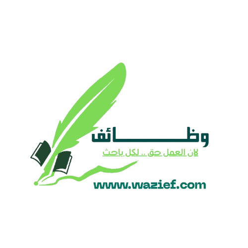 وظــــائف . كوم