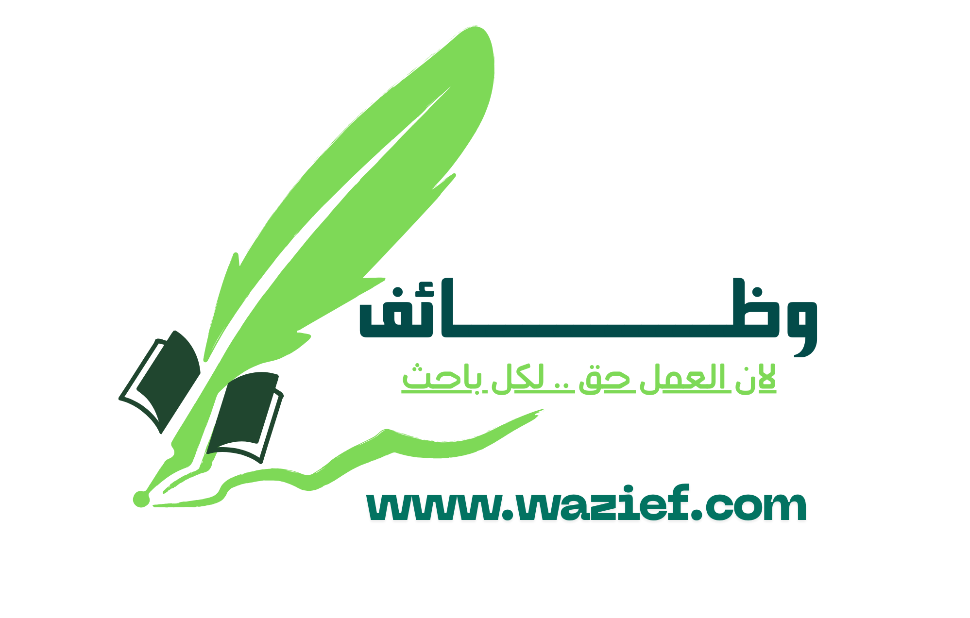 وظــــائف . كوم